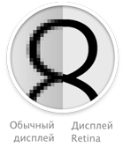 retina.png retina.png
