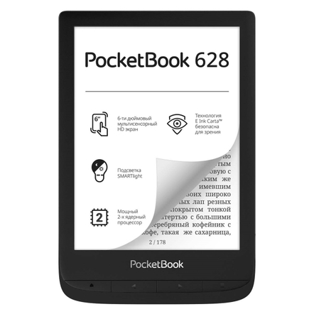 Электронная книга PocketBook 628 Black/Черный