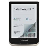 Электронная книга PocketBook 633 Color Silver/Серебристый>